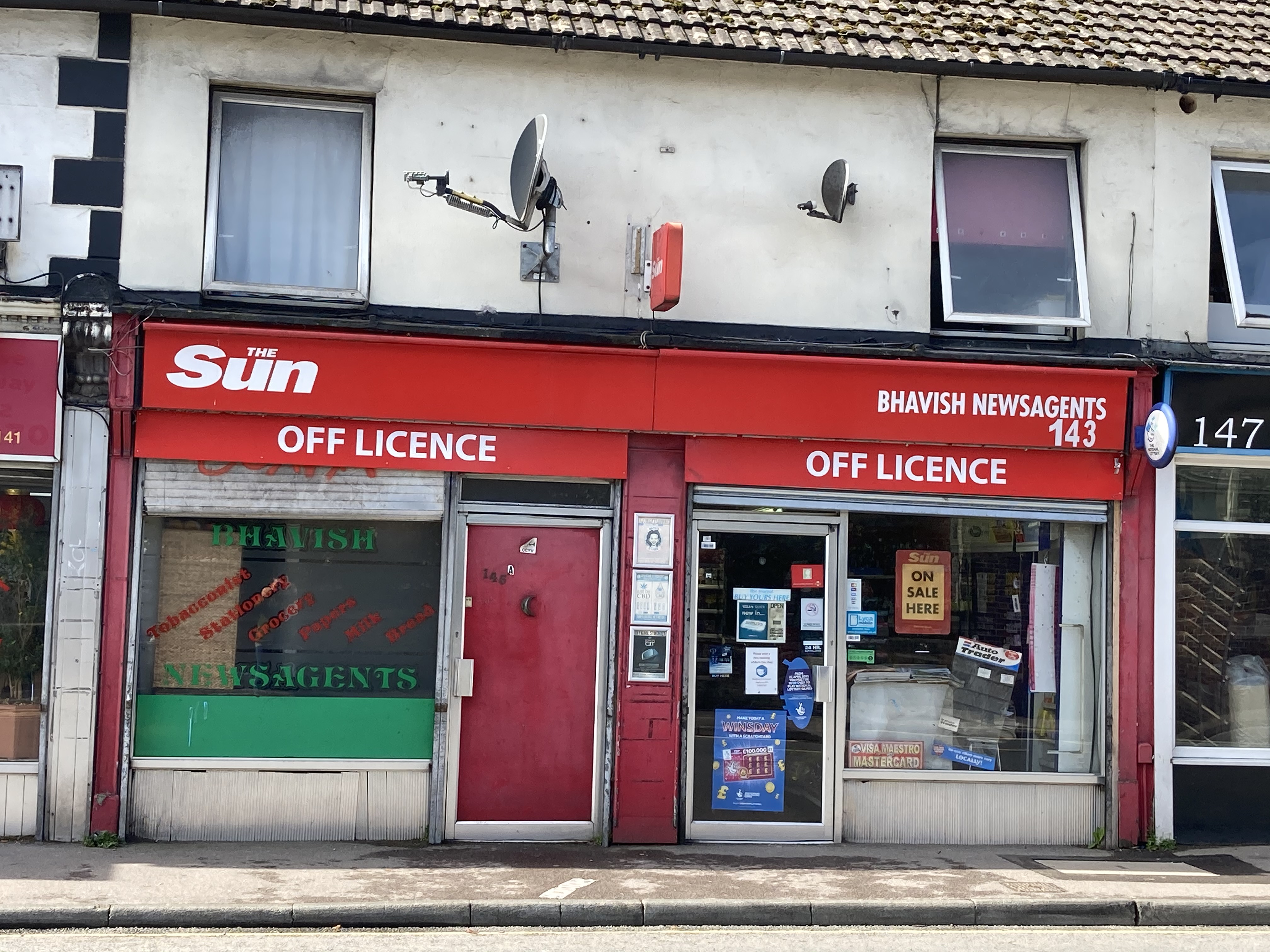 bhavish_newsagents.jpg
